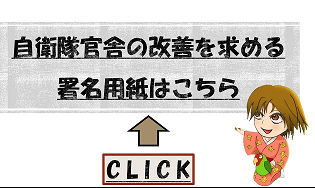 請願署名用紙のダウンロードはこちら